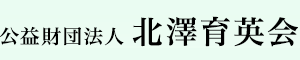 令和4年度推薦依頼大学